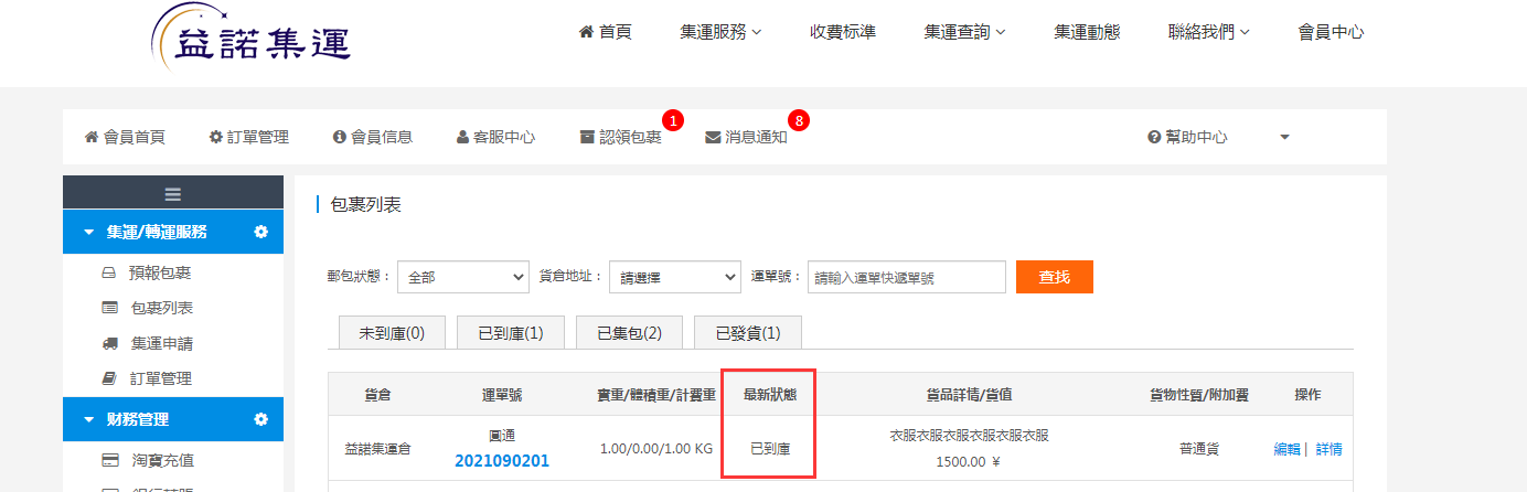 图片7.png