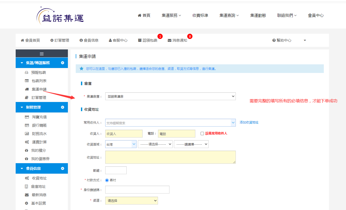 图片8.png