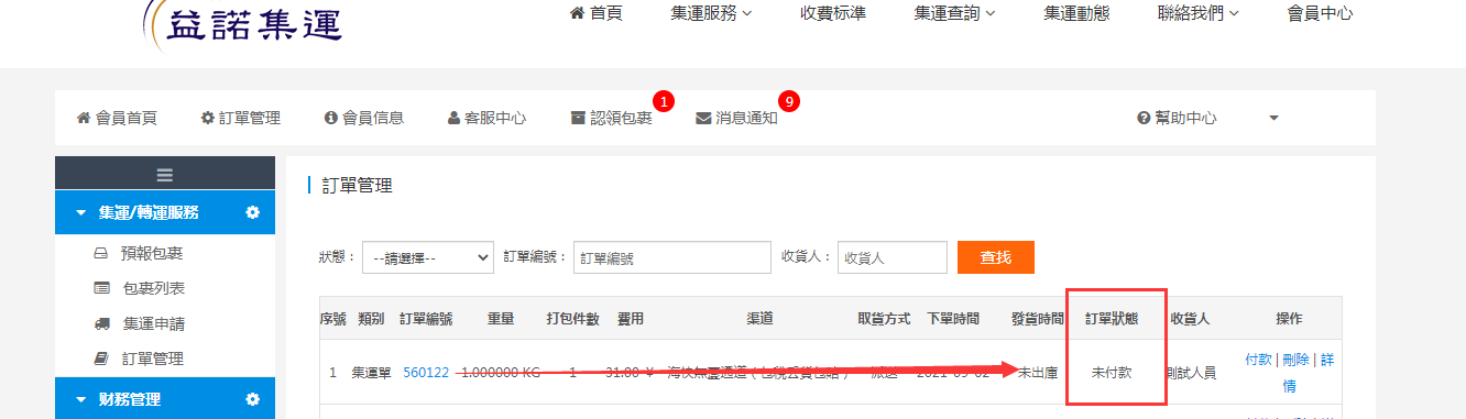 图片10.png