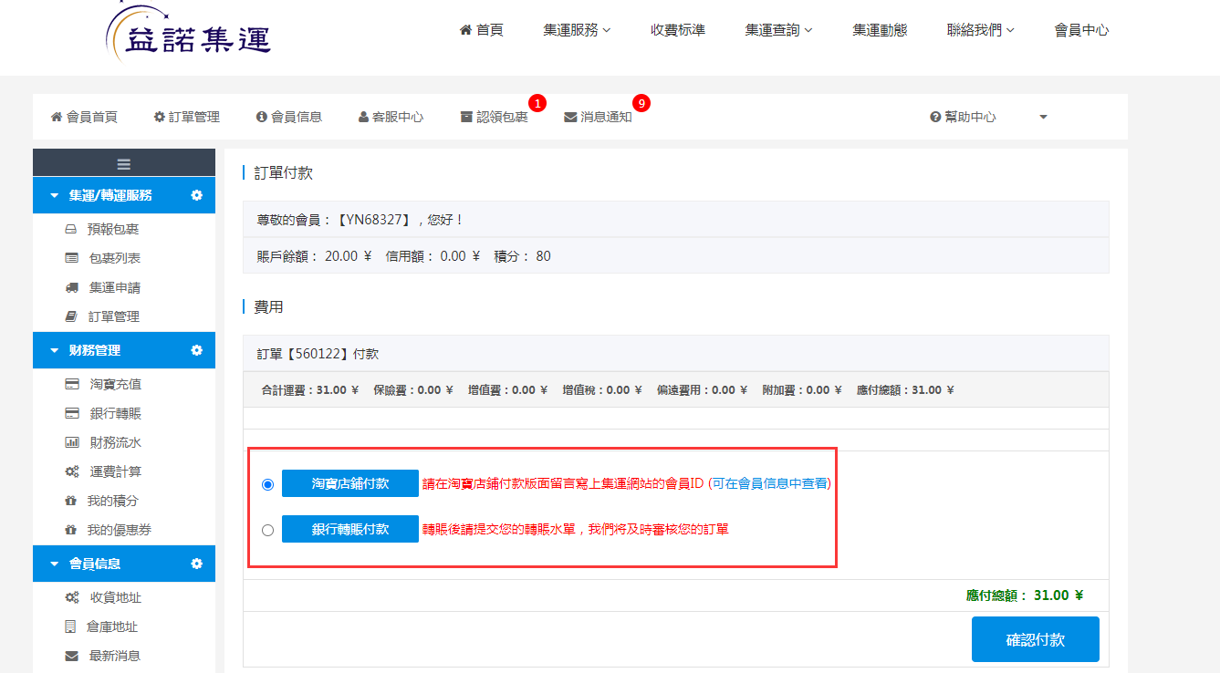 图片12.png