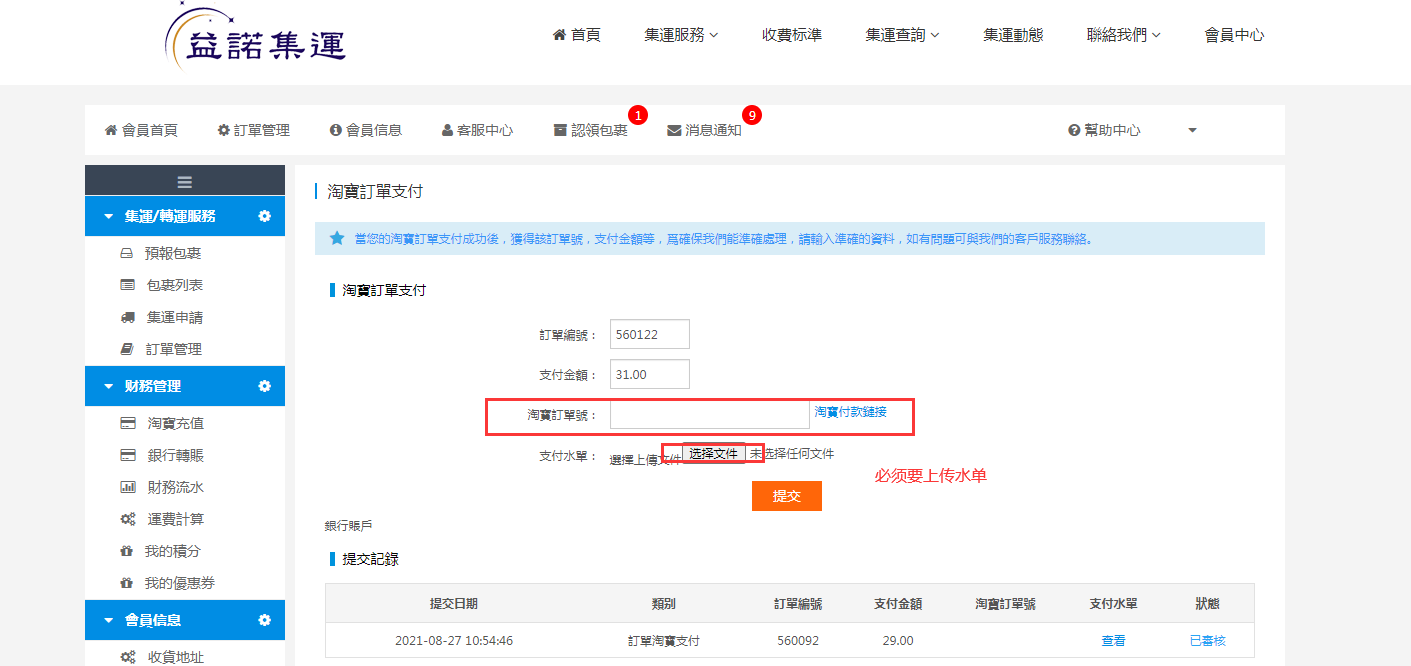图片13.png