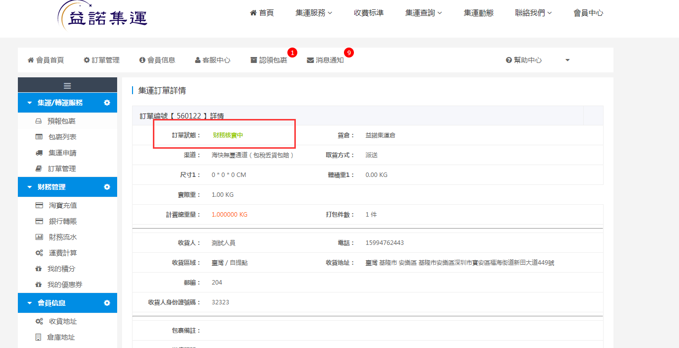 图片14.png