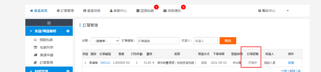 图片15.png