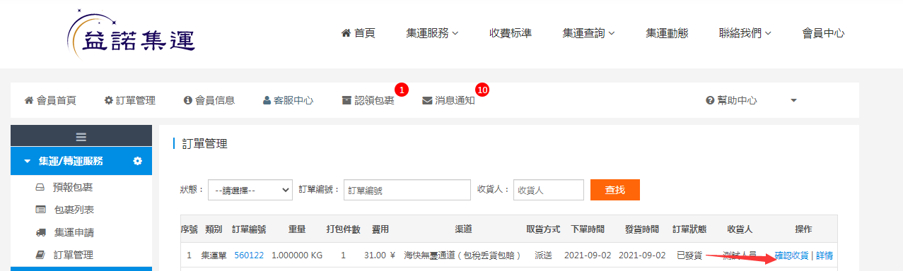 图片16.png