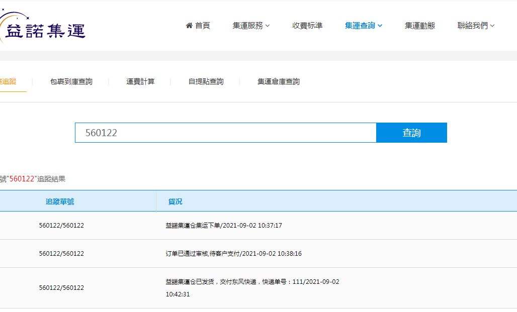 图片18.png