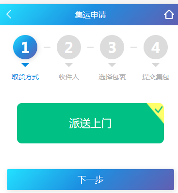 图片8.png